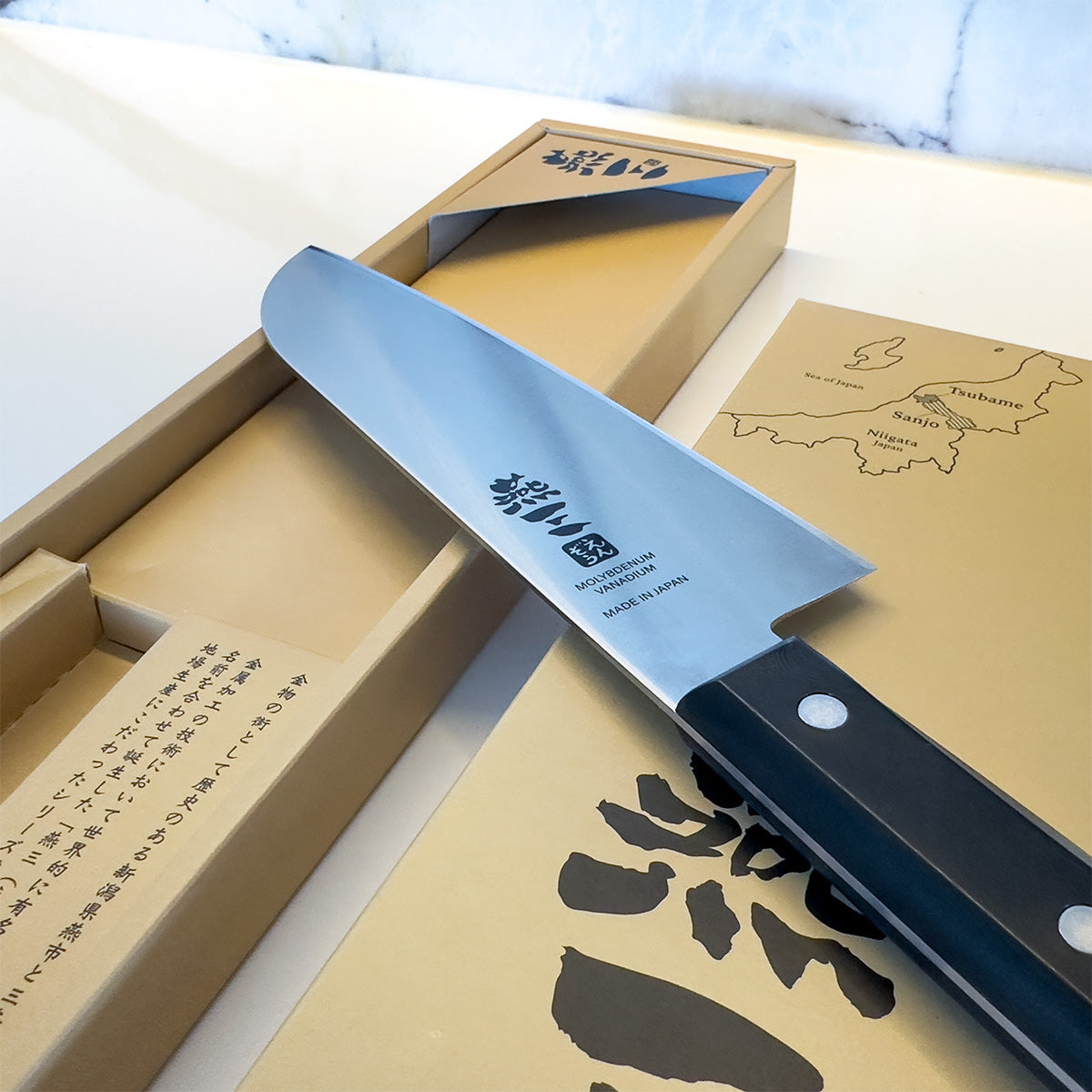 Enzo Japanese Santoku Knife - 165mm