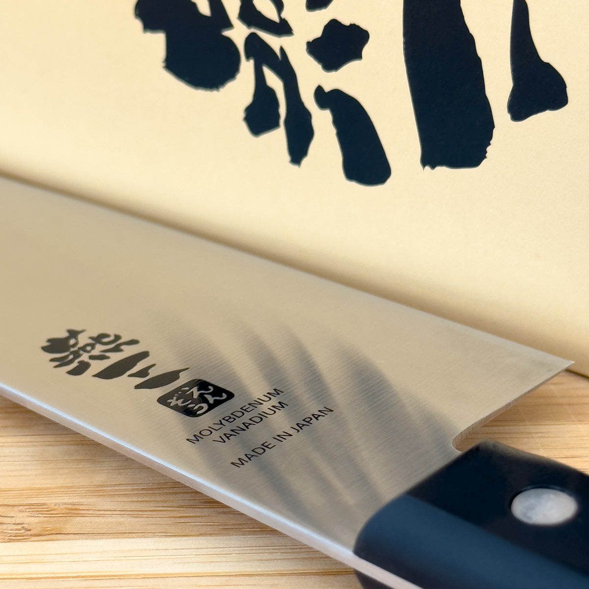 Enzo Japanese Santoku Knife - 165mm